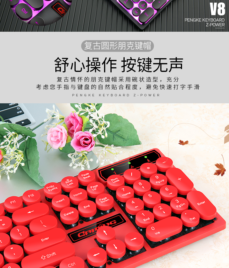 Bàn phím Giả Cơ Có Dây Cá Tính Huqu V8 - Ảnh 9