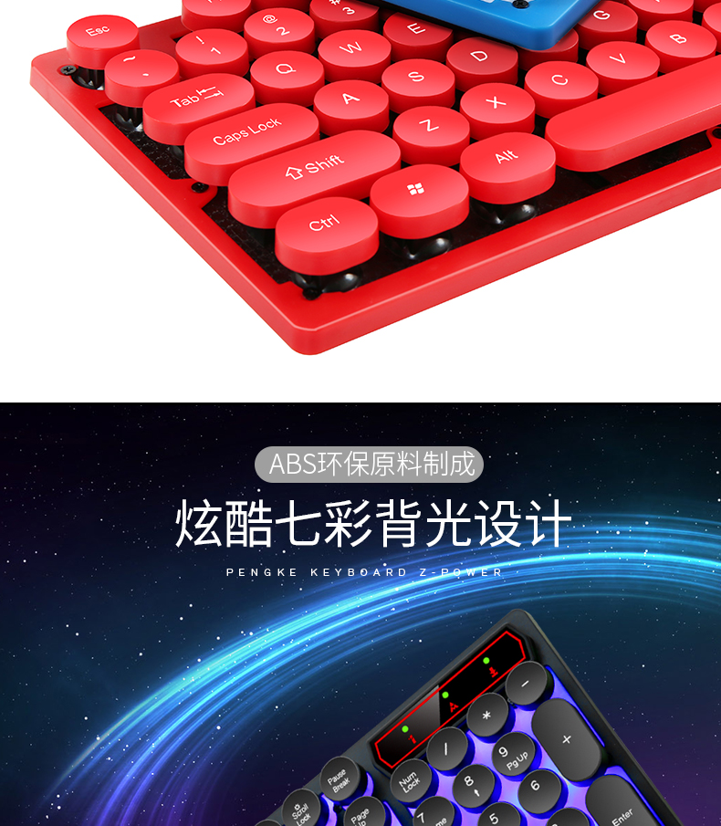 Bàn phím Giả Cơ Có Dây Cá Tính Huqu V8 - Ảnh 11