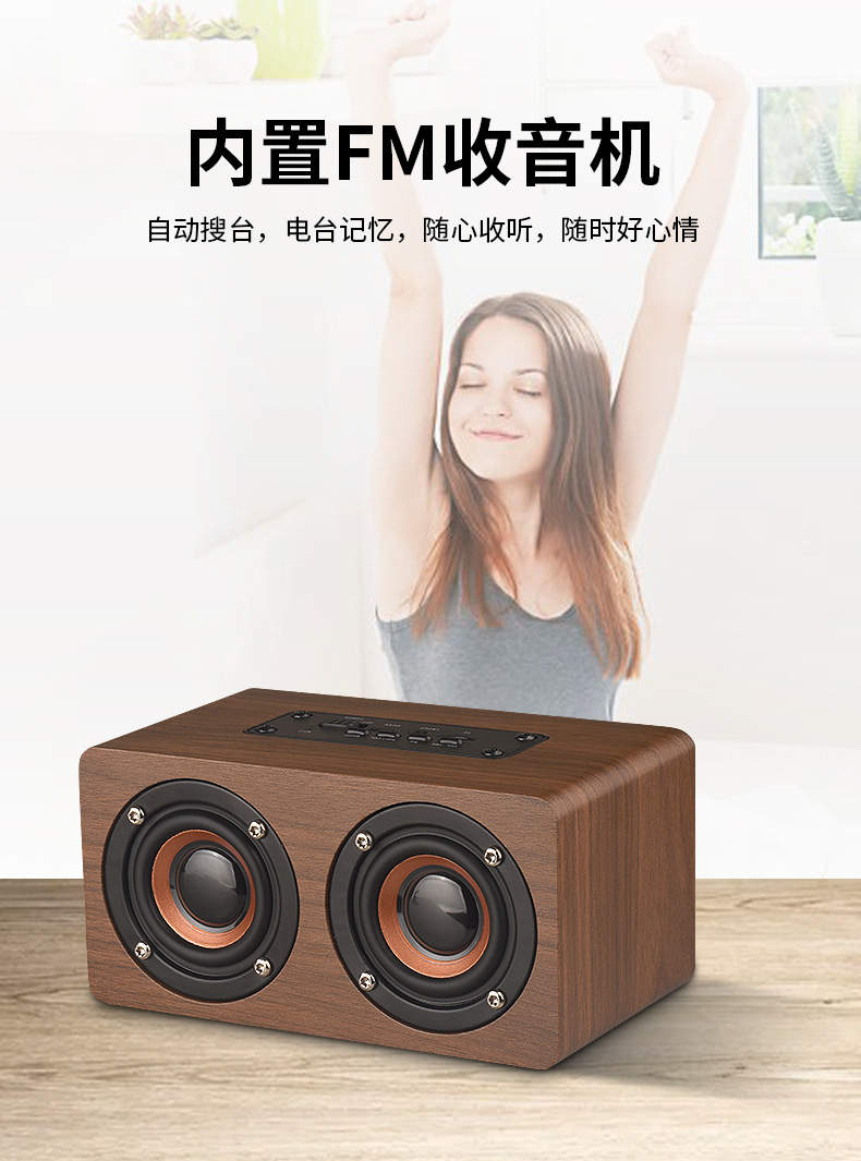 Loa Đôi Bluetooth Vân Gỗ Sang Trọng HQ-W5 - Ảnh 2